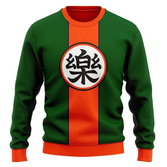 Dragon Ball Z Yamcha Kanji Logo Cool Ugly Sweater